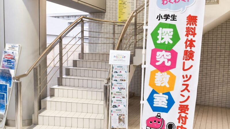 栗林