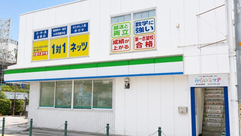 入口こちら